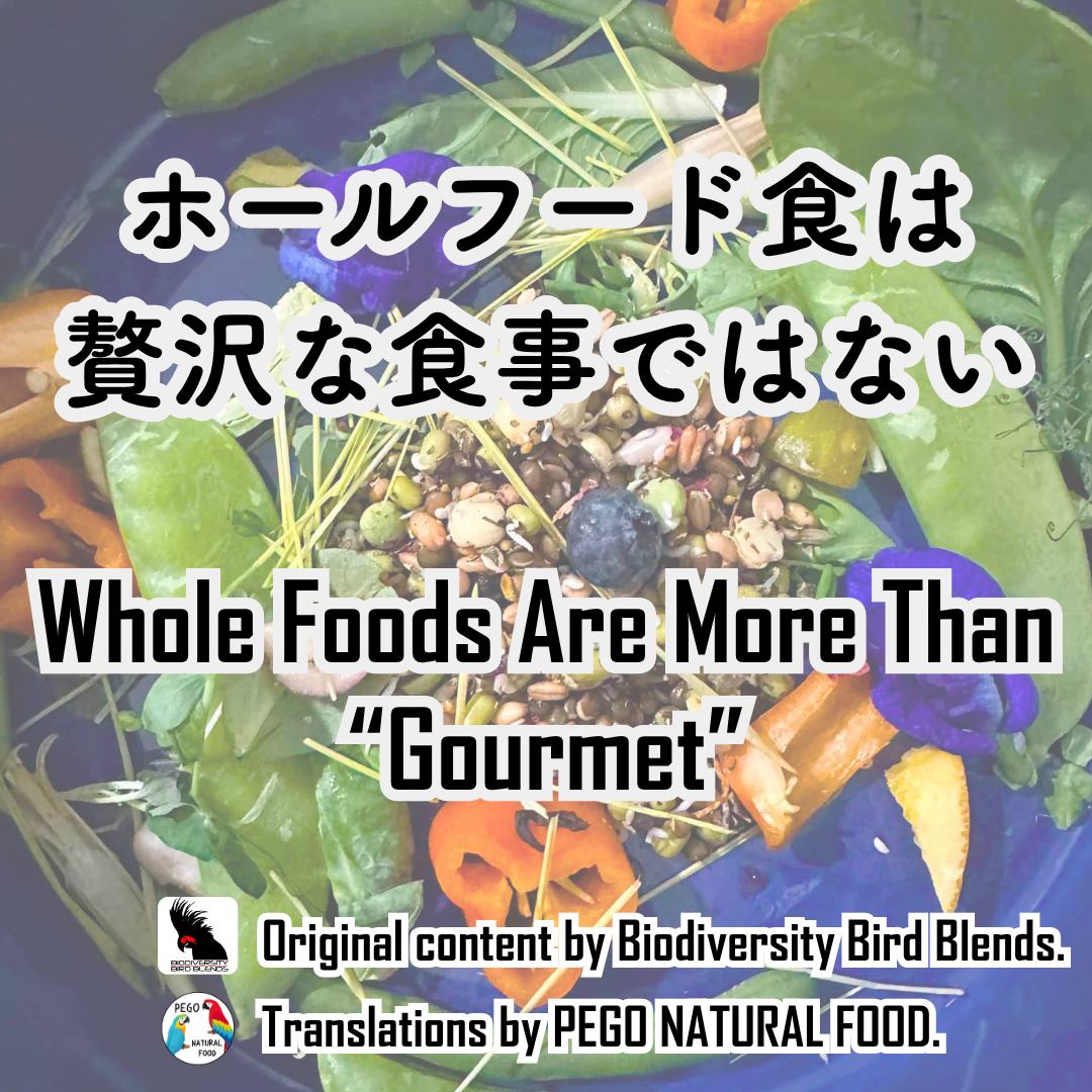 Whole Foods Are More Than “Gourmet”