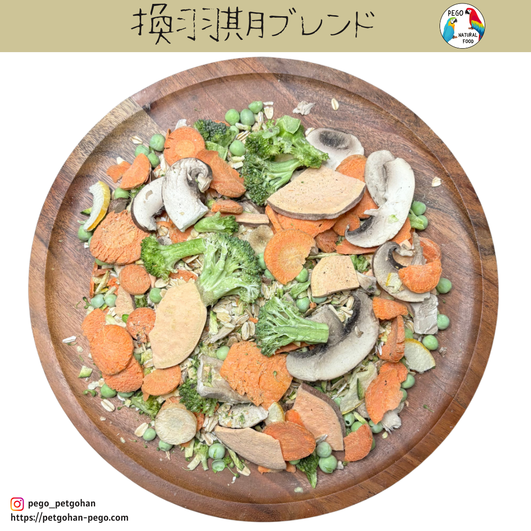 PEGO's Freeze Dried Food