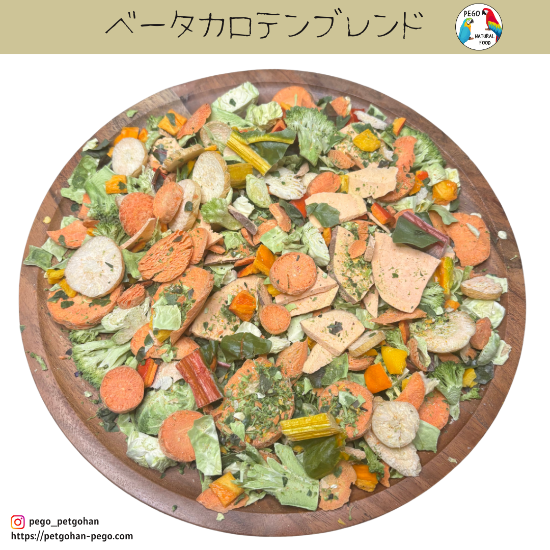 Freeze-dried vegetable mix for parrot food on a wooden plate, showing carrot slices, sweet potato pieces, bell peppers, leafy greens, and broccoli in a natural whole-food blend