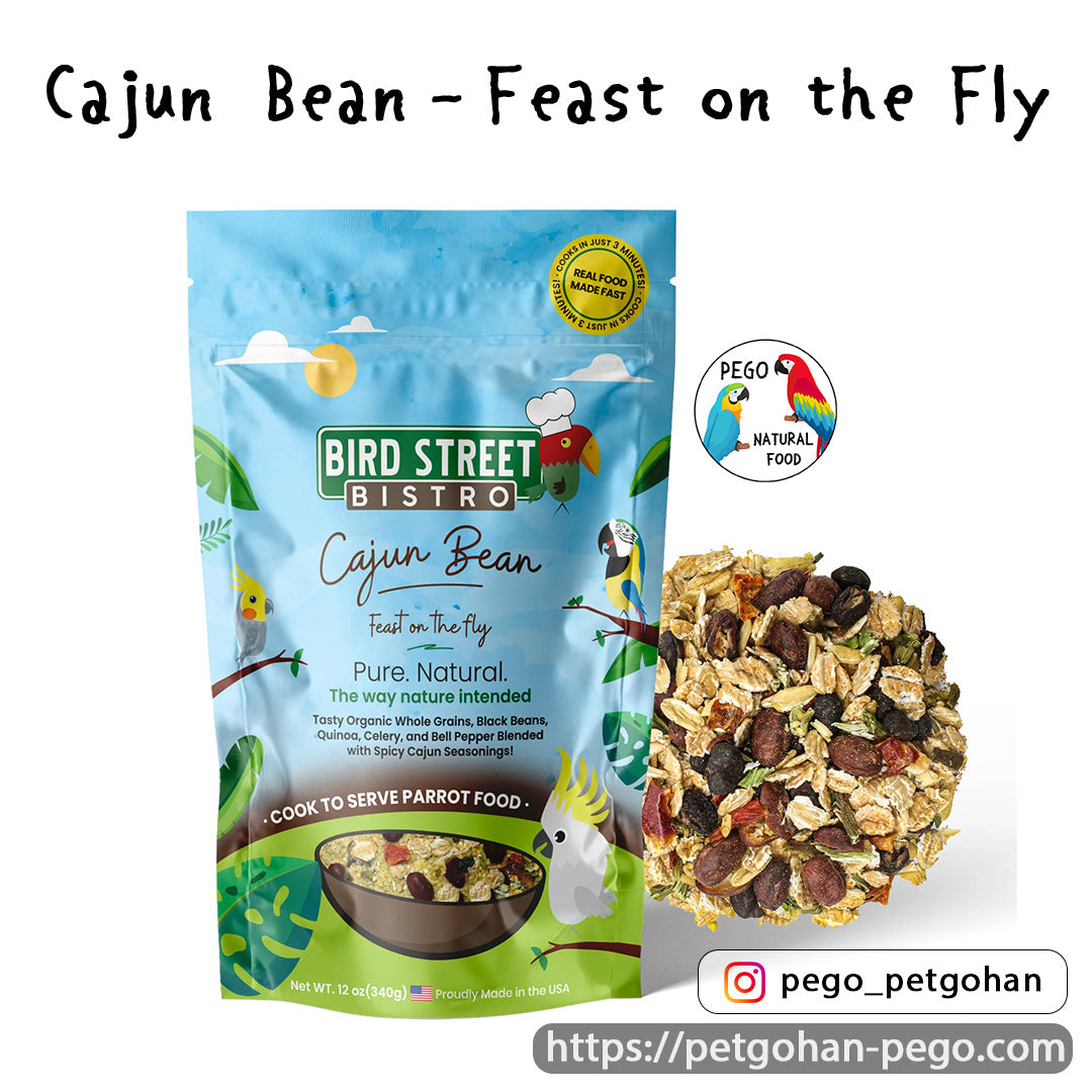 ③ Cajun Bean Feast on the Fly