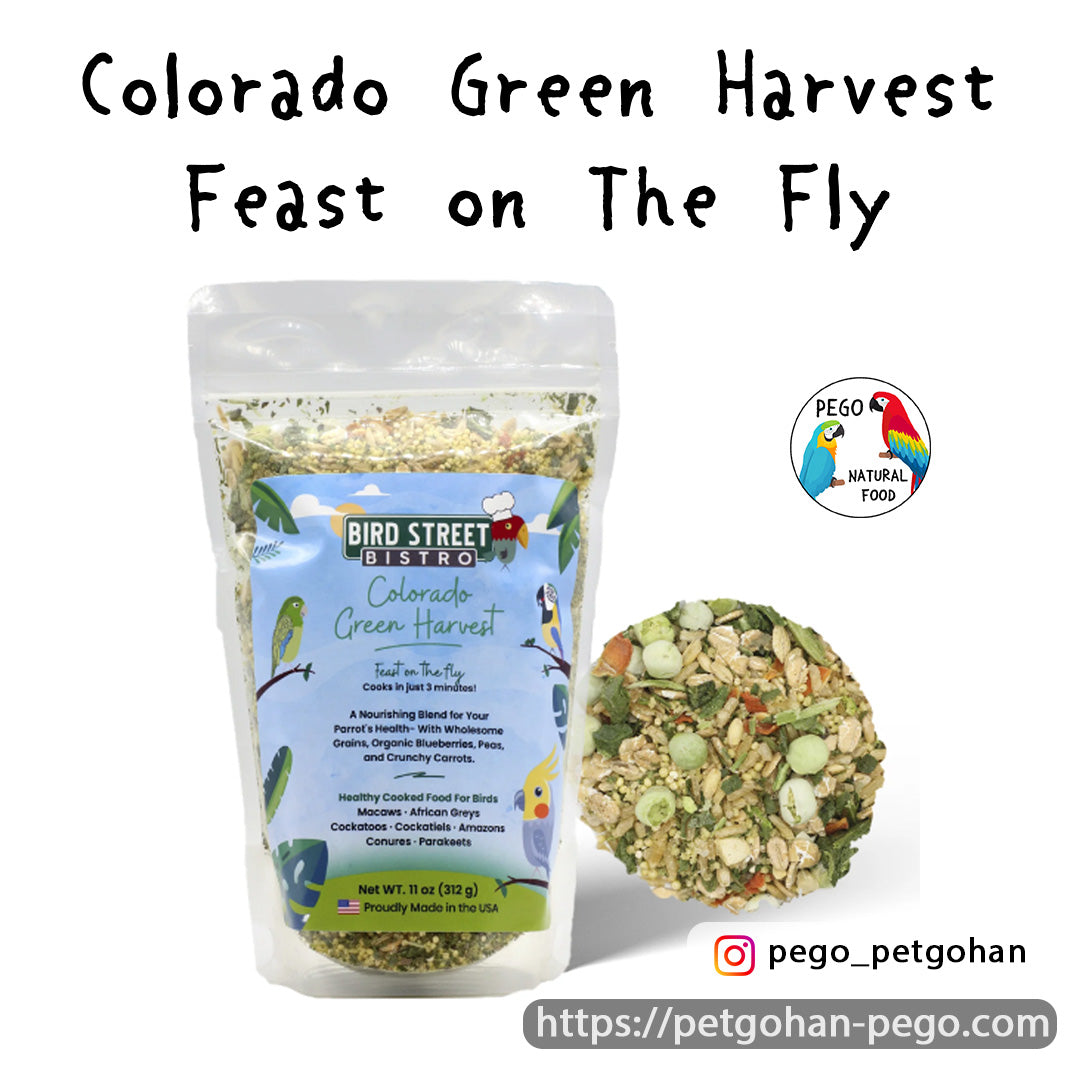 ⑤ Colorado Green Harvest- Feast on The Fly