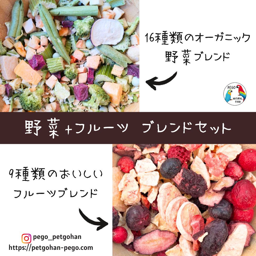 【Sold out】PEGO's Freeze Dried Food