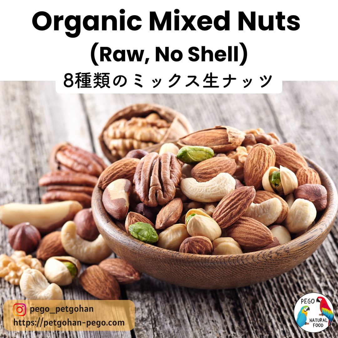 8 Mixed Nuts(Raw/No Shell)
