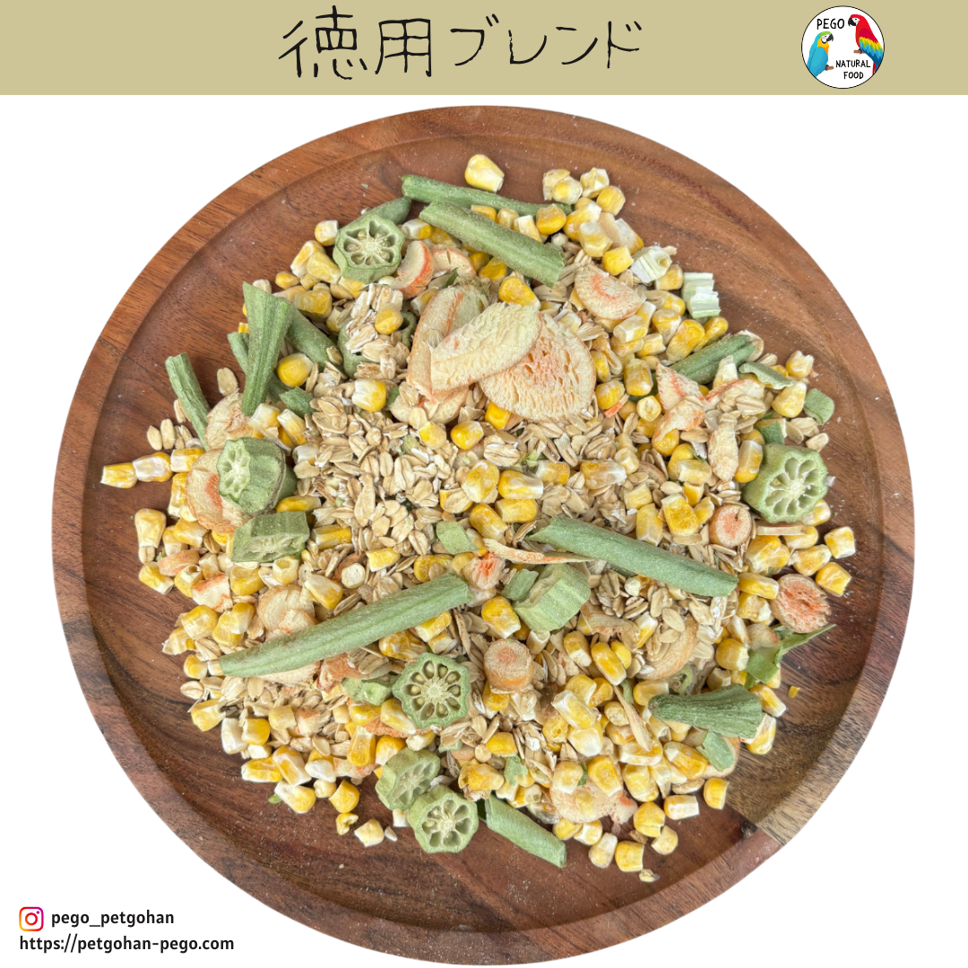 Freeze-dried vegetable and grain mix on a wooden plate with rolled oats, corn kernels, sliced carrots, green beans, and okra