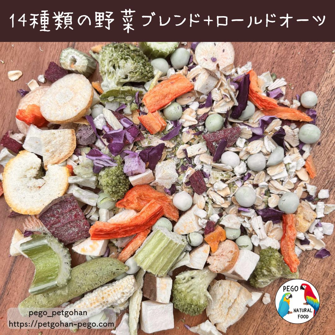【完売】ペゴのフリーズドライごはん (お試しサイズ30g)