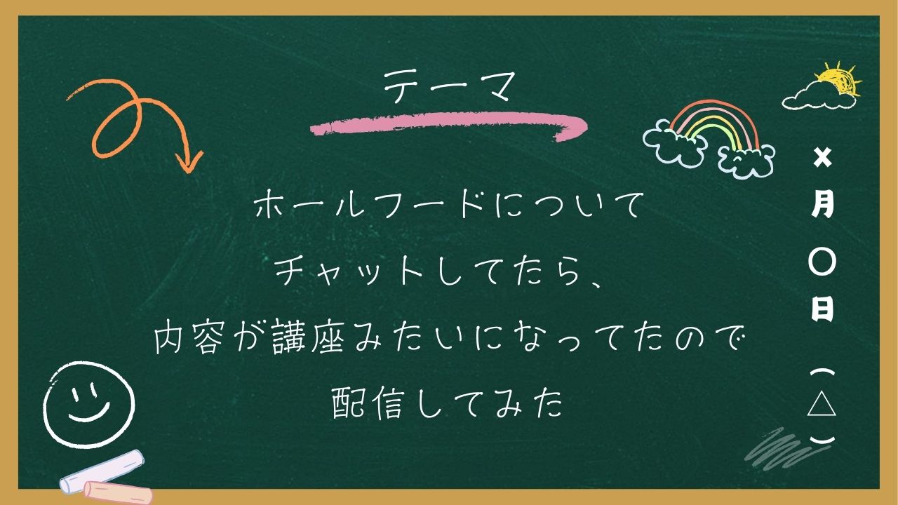 ペゴ x ばにらさんちの鳥メシ 動画