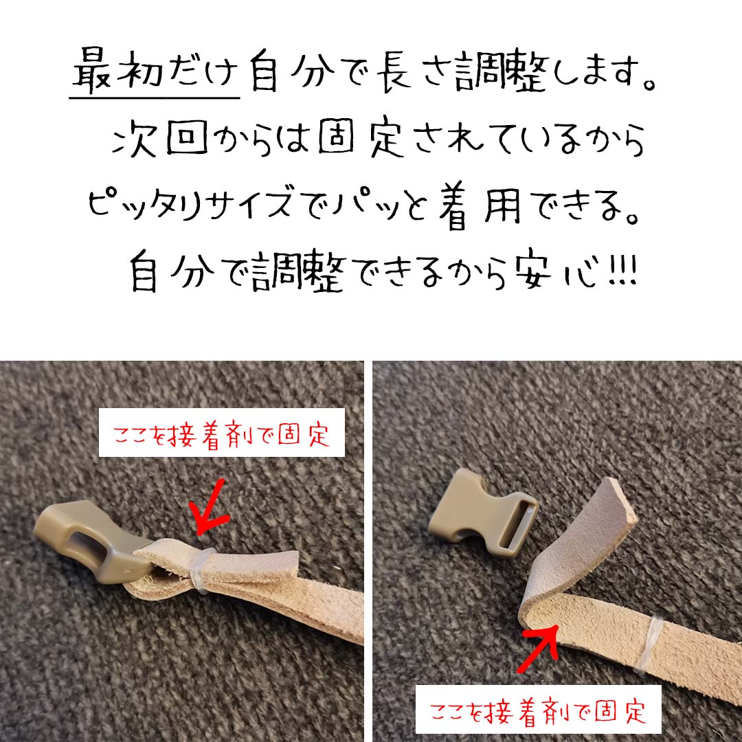 レザー ハーネス