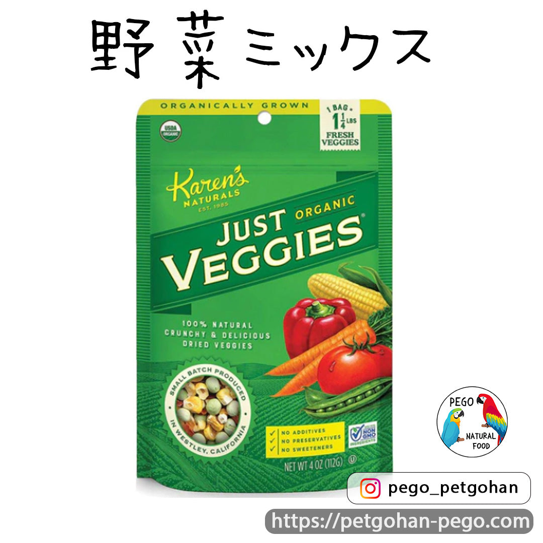 [8月入荷] フリーズドライ 野菜ミックス
